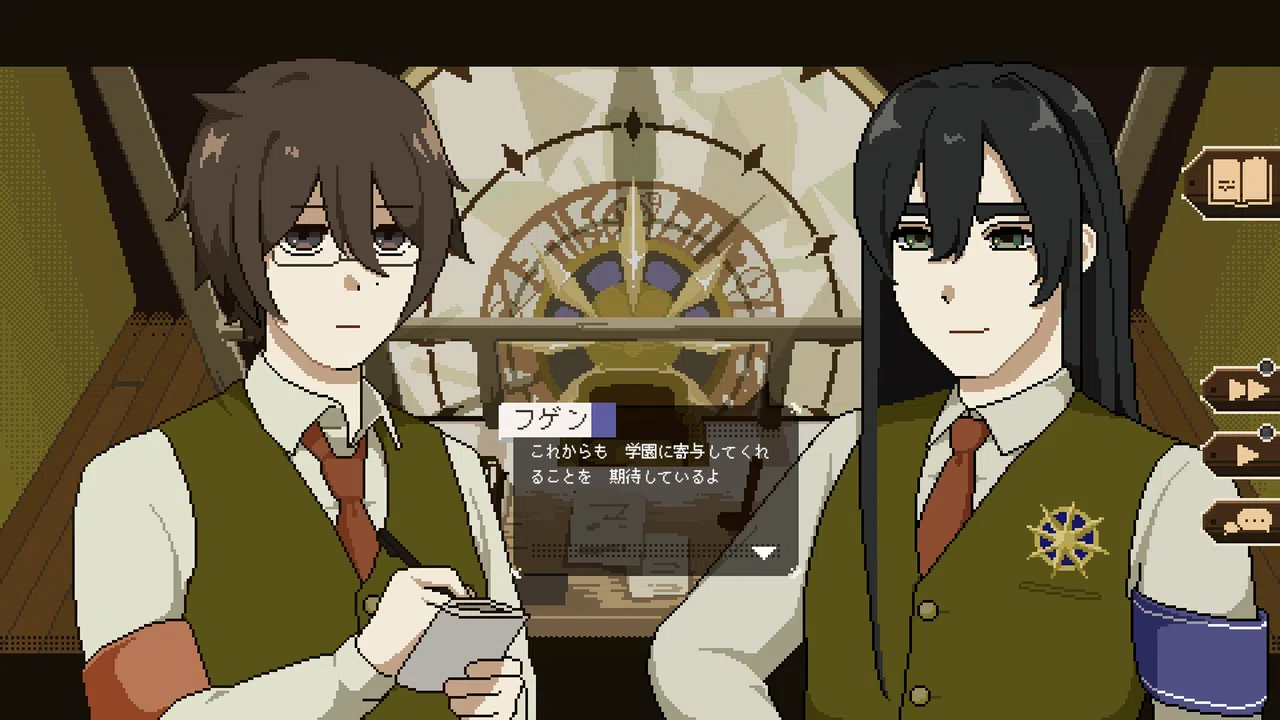 HIGHSCHOOLFIXERS Screenshot 7