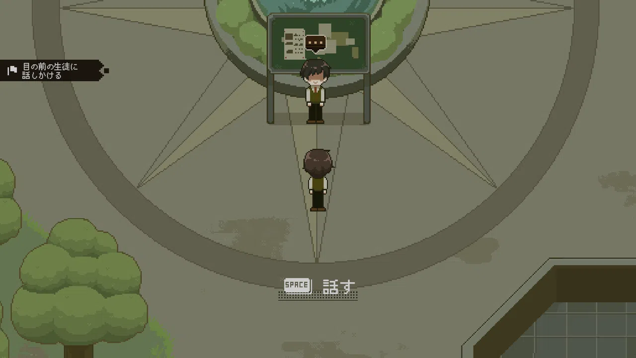 HIGHSCHOOLFIXERS Screenshot 2