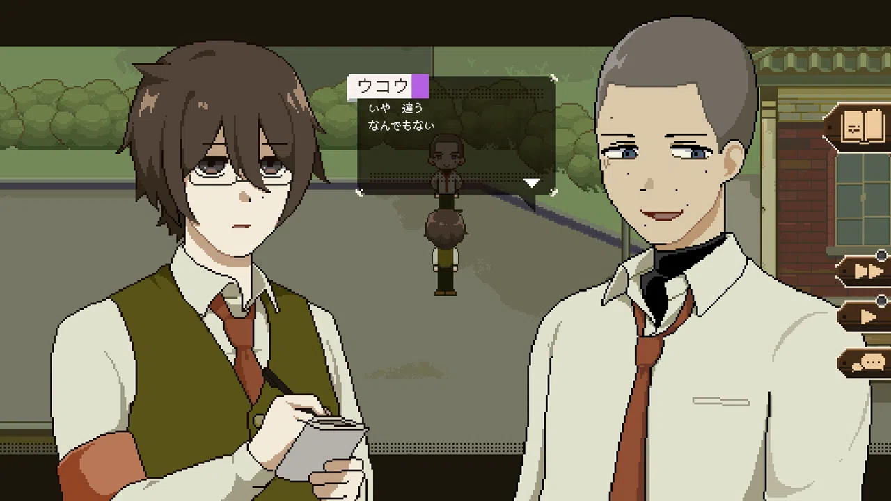 HIGHSCHOOLFIXERS Screenshot 4