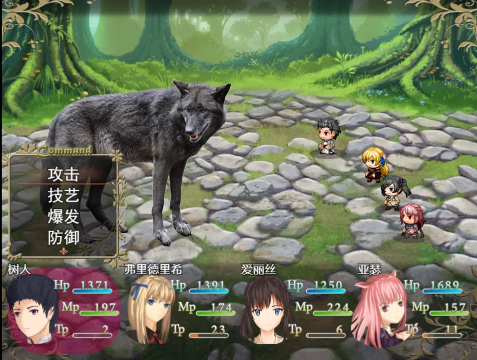 The night of fire stealing/盗火之夜 Screenshot 1