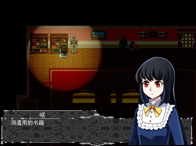 破碎的笔记 Bad Note Screenshot 2