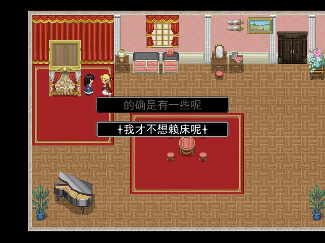 破碎的笔记 Bad Note Screenshot 3