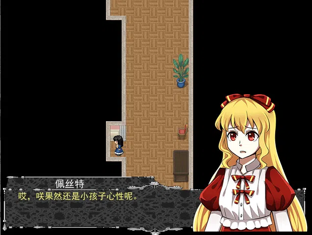 破碎的笔记 Bad Note Screenshot 4