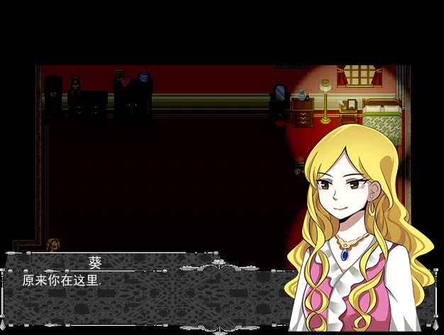 破碎的笔记 Bad Note Screenshot 1