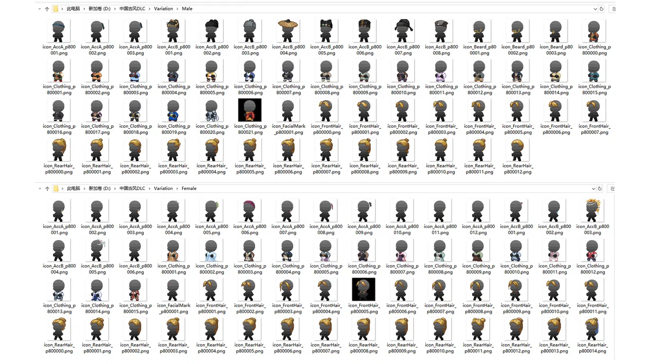 RPG Maker MZ - Traditional Chinese Character Generator Screenshot 0