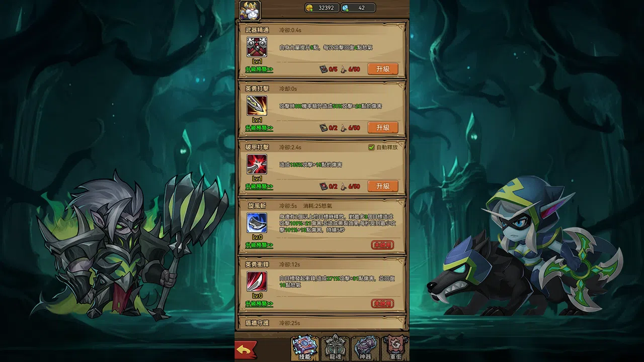 Idle Kingdom: Magic & Beasts Screenshot 2