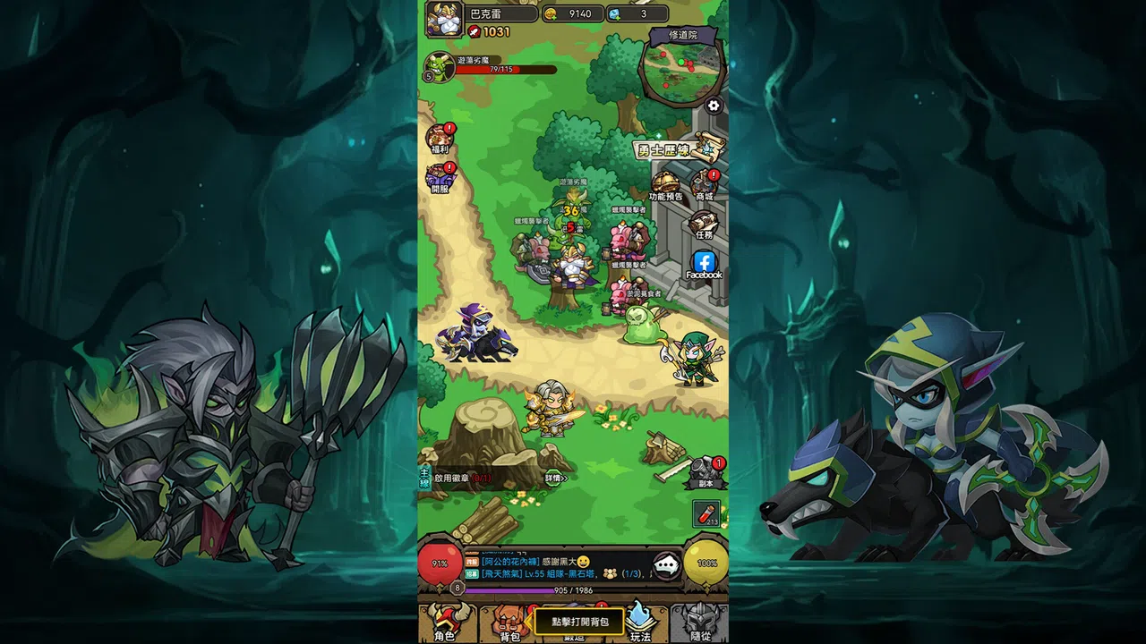 Idle Kingdom: Magic & Beasts Screenshot 4
