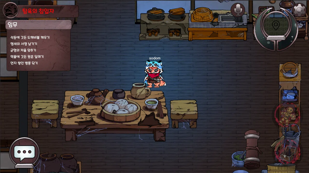 Who Haunts The Haunters? Screenshot 0