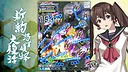 DoDonPachi Resurrection Reignite Screenshot 3
