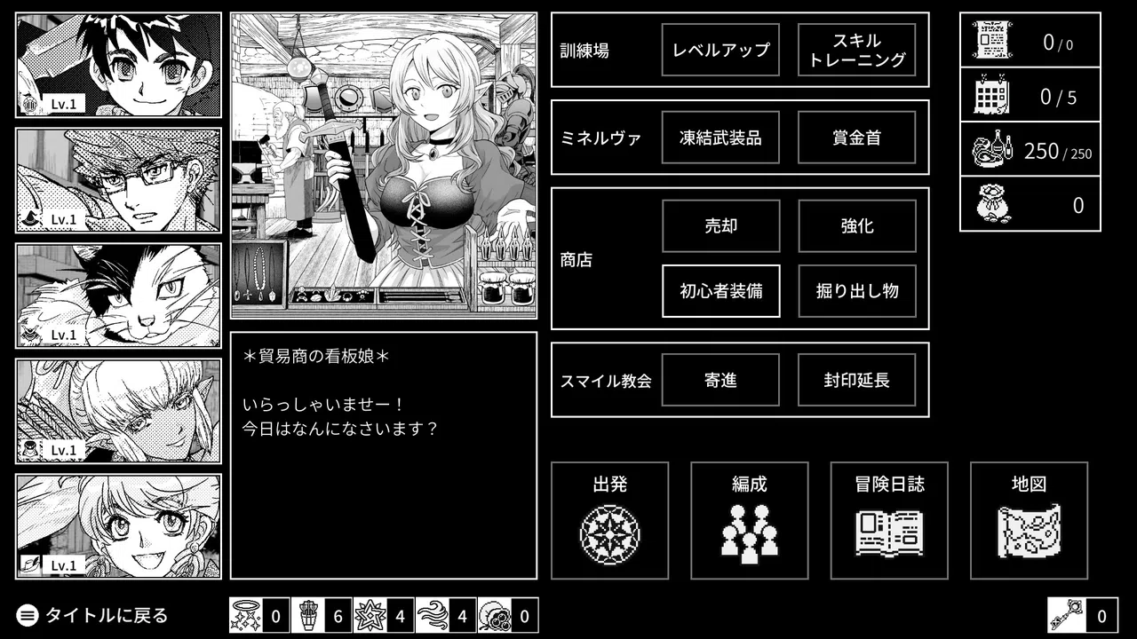 Monochrome Echoes - black - Screenshot 0