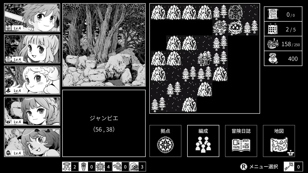 Monochrome Echoes - black - Screenshot 1