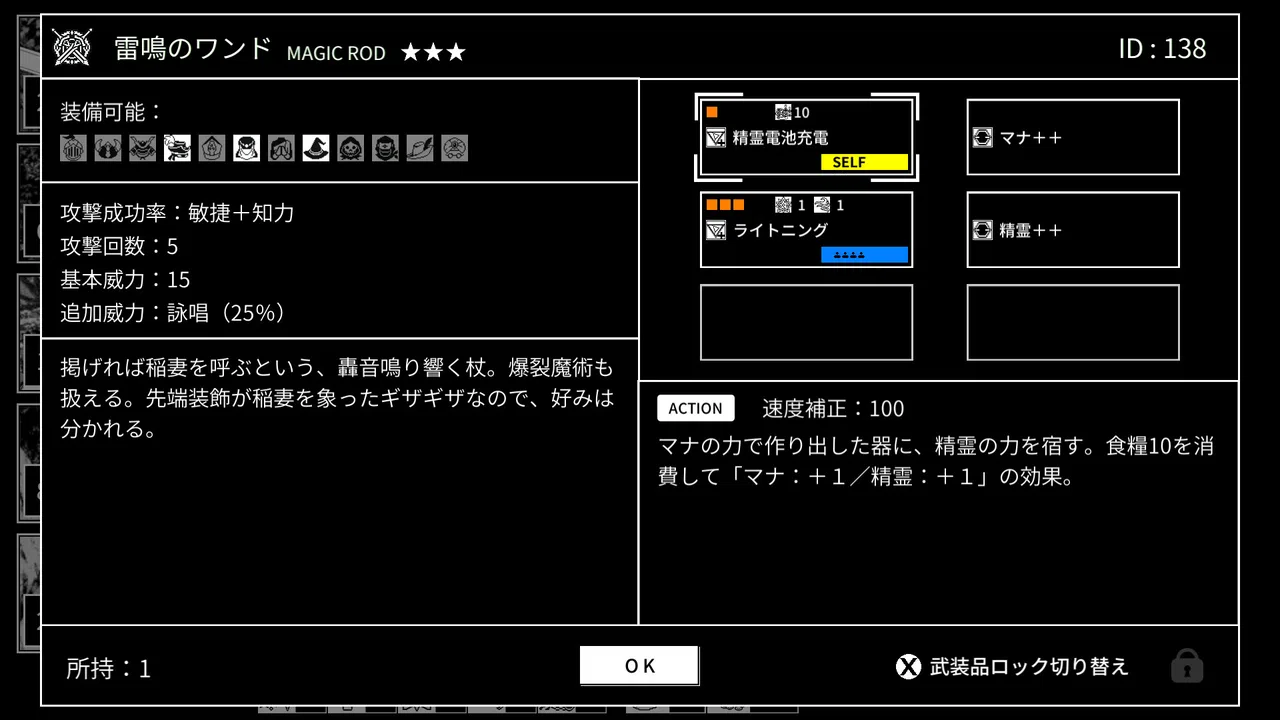 Monochrome Echoes - black - Screenshot 4