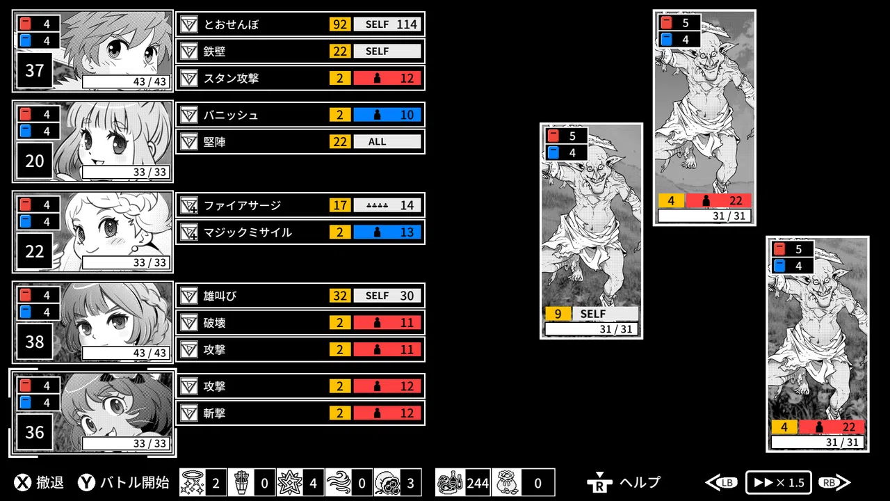 Monochrome Echoes - black - Screenshot 2