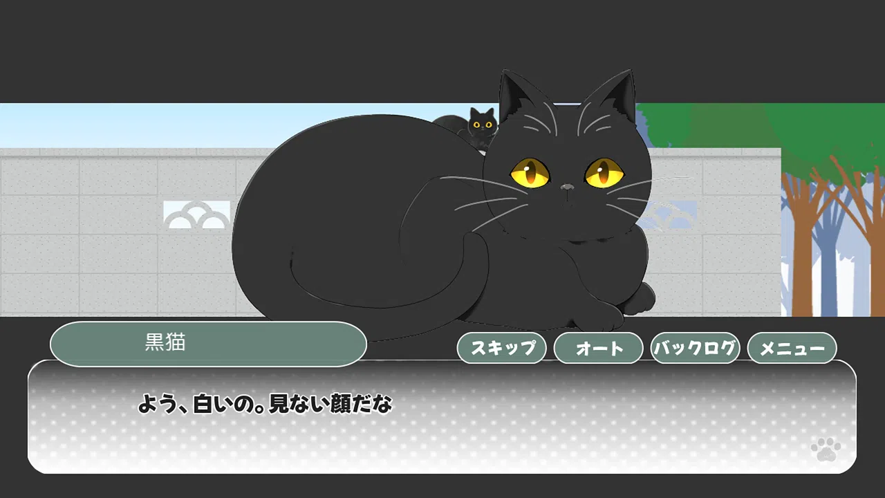 ノワールの帰り道 Screenshot 3