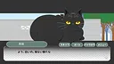 ノワールの帰り道 Screenshot 3