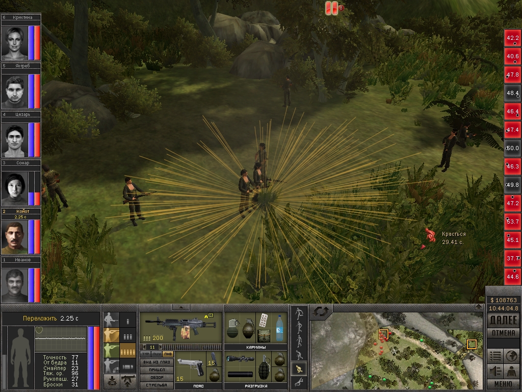 7,62 Hard Life Screenshot 7