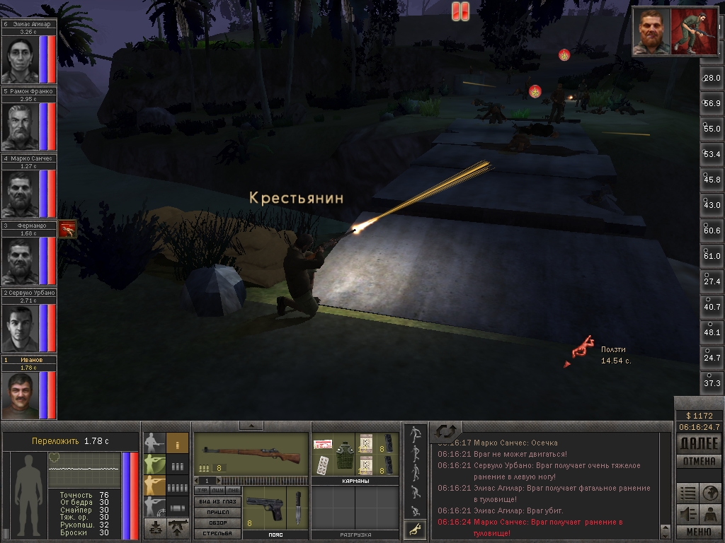 7,62 Hard Life Screenshot 5