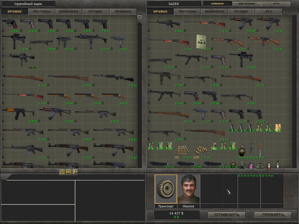 7,62 Hard Life Screenshot 8