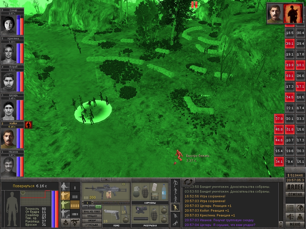 7,62 Hard Life Screenshot 11