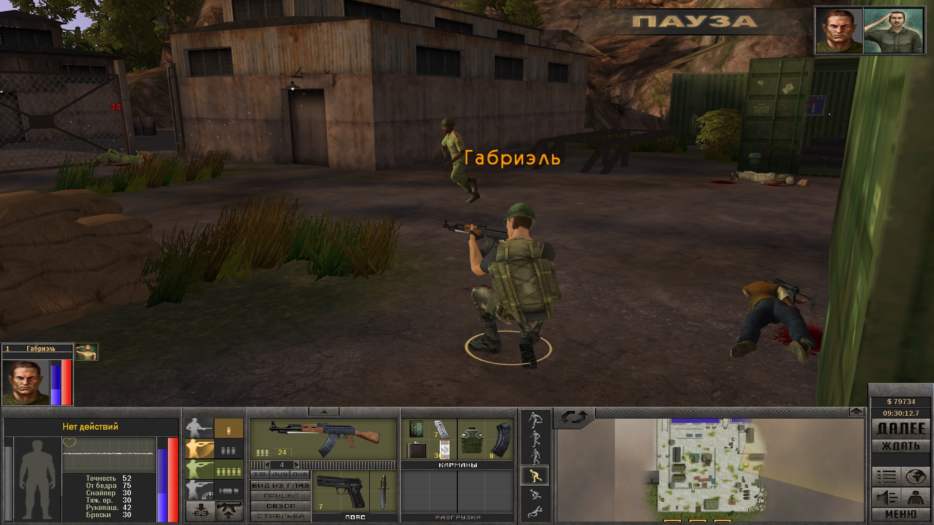 7,62 Hard Life Screenshot 9