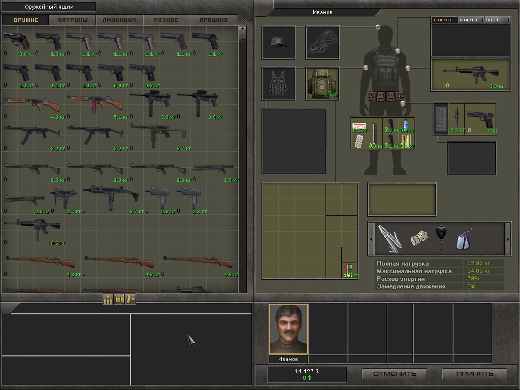 7,62 Hard Life Screenshot 2