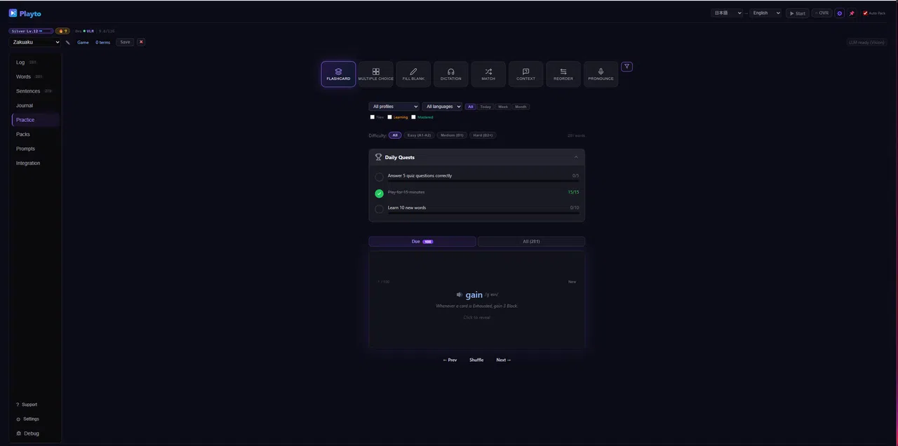 Playto Screenshot 1