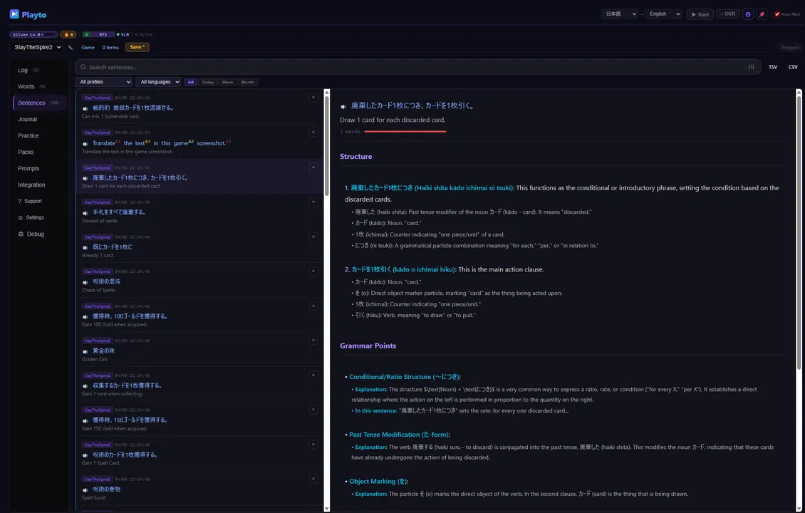 Playto Screenshot 0