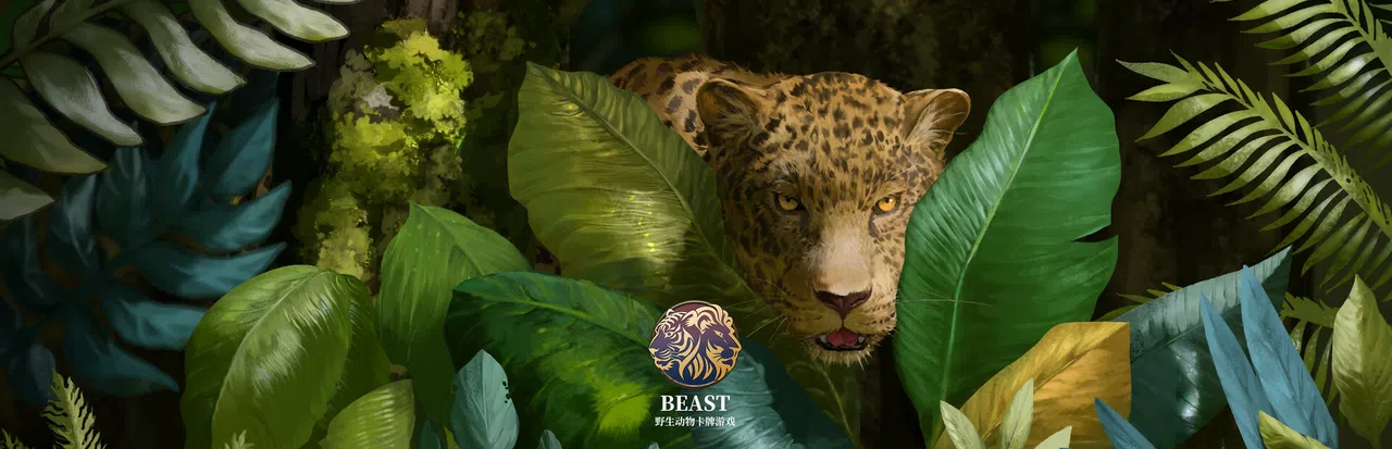 BEAST Screenshot 5