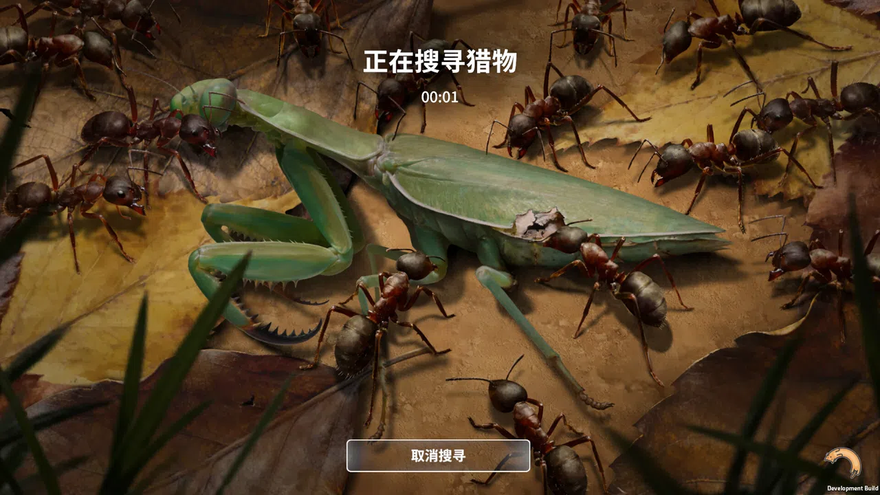 BEAST Screenshot 2