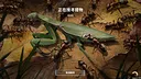 BEAST Screenshot 2