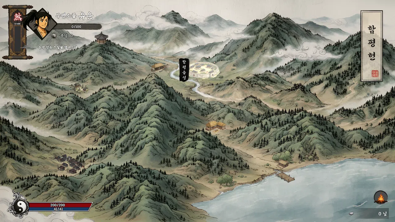 Haedong Bisa: Secret Records of the East Screenshot 4