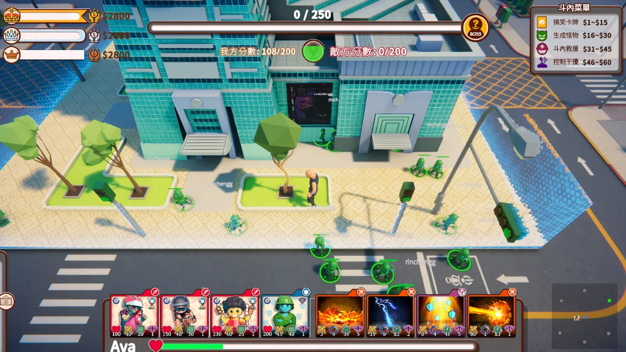 Landmark Battle Screenshot 3