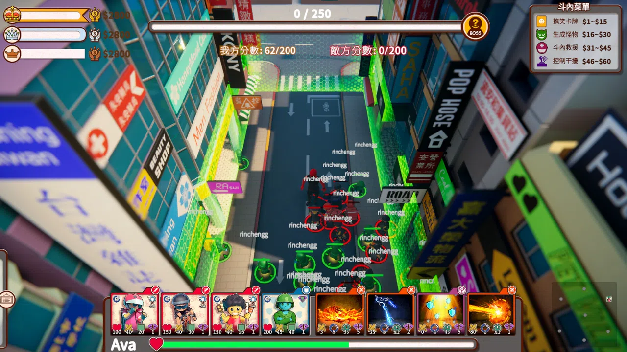 Landmark Battle Screenshot 2