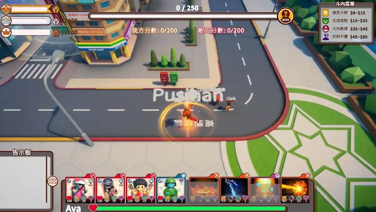 Landmark Battle Screenshot 4