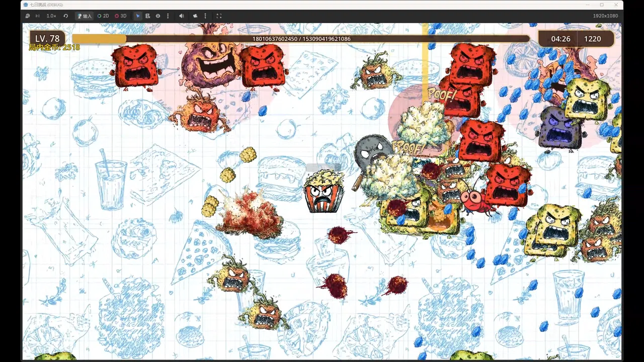Furious Kitchen Screenshot 3