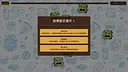 Furious Kitchen Screenshot 1