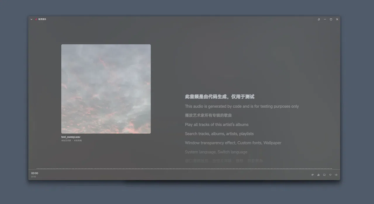 Ling Player Screenshot 2
