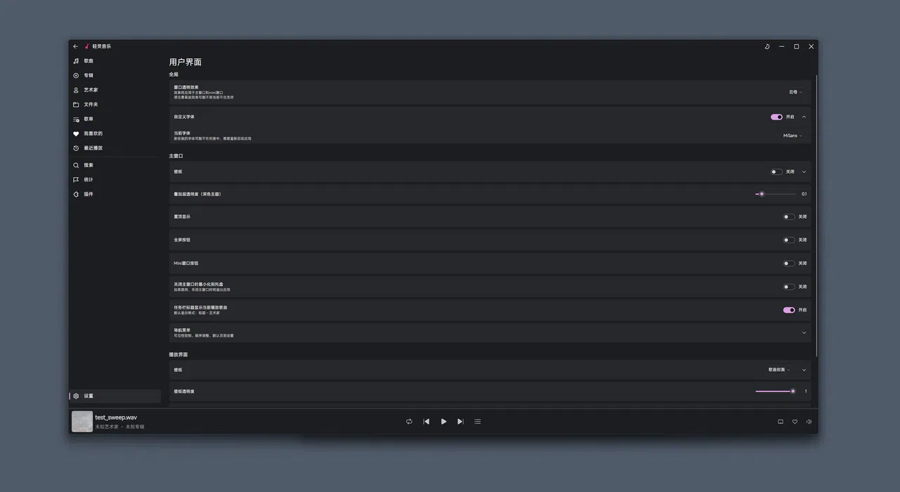 Ling Player Screenshot 4
