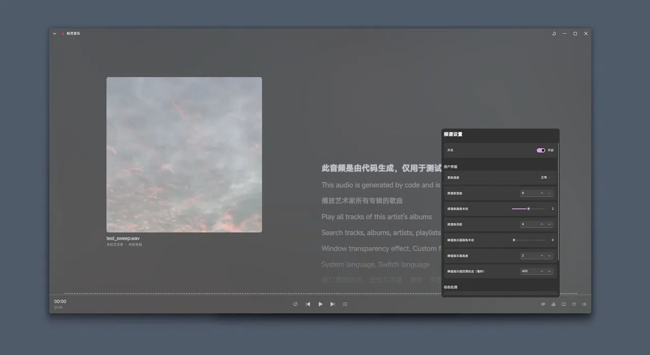 Ling Player Screenshot 3
