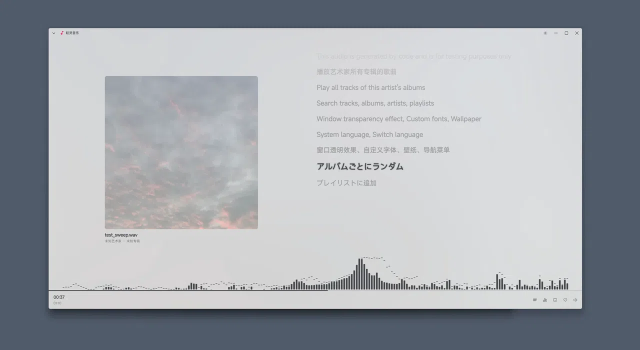 Ling Player Screenshot 0