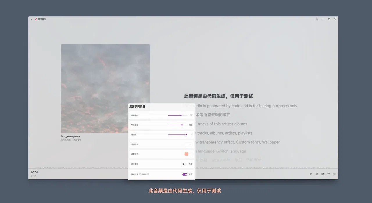 Ling Player Screenshot 1