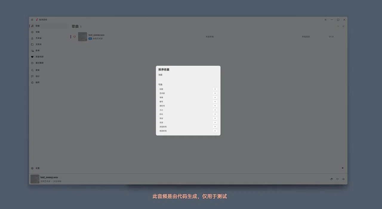 Ling Player Screenshot 5