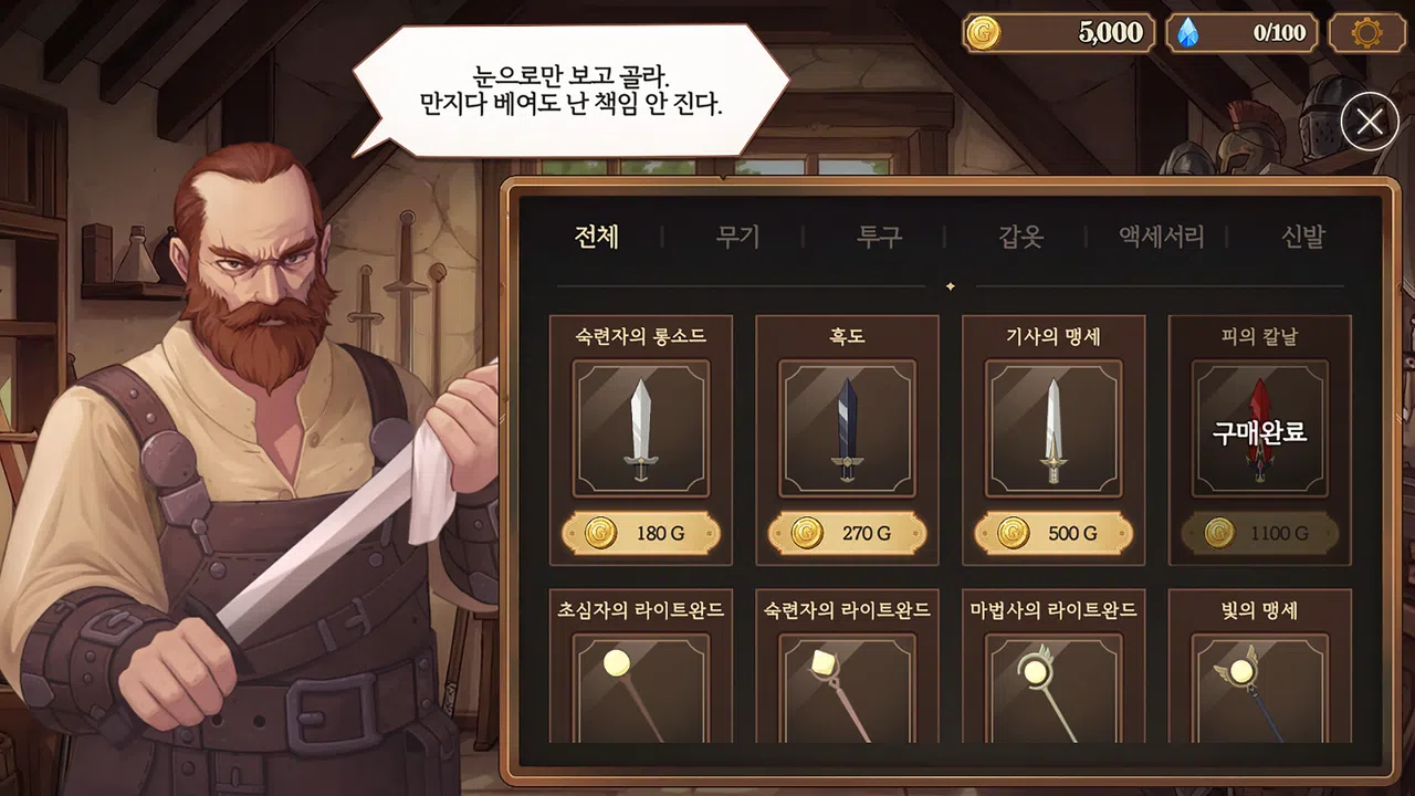 Daughter of Dawn Screenshot 8
