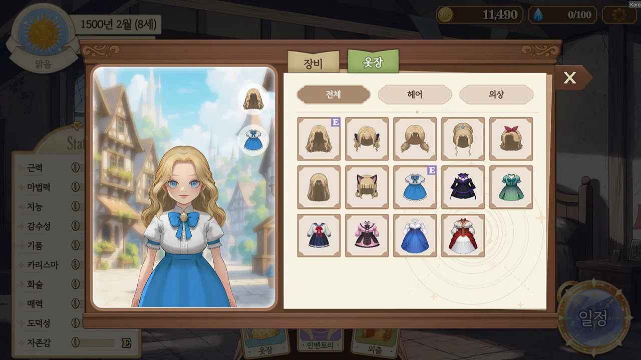 Daughter of Dawn Screenshot 12