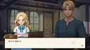 Daughter of Dawn Screenshot 7