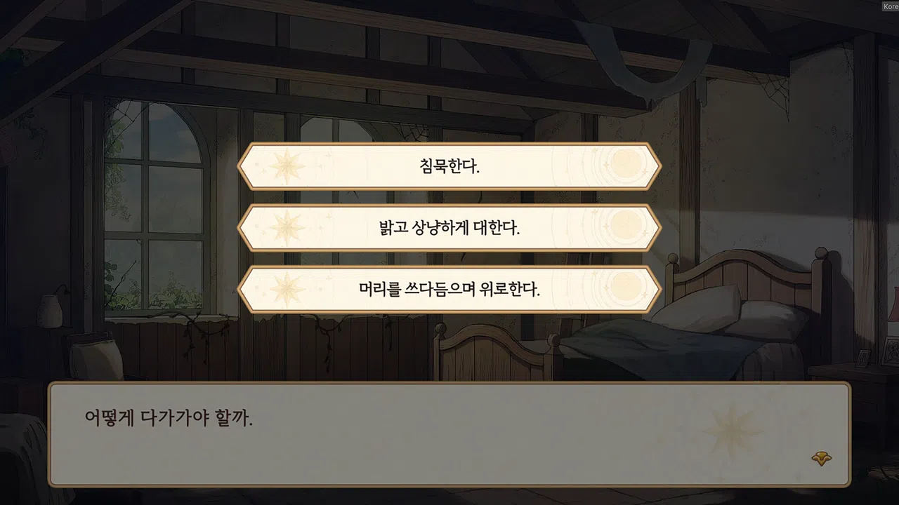 Daughter of Dawn Screenshot 5