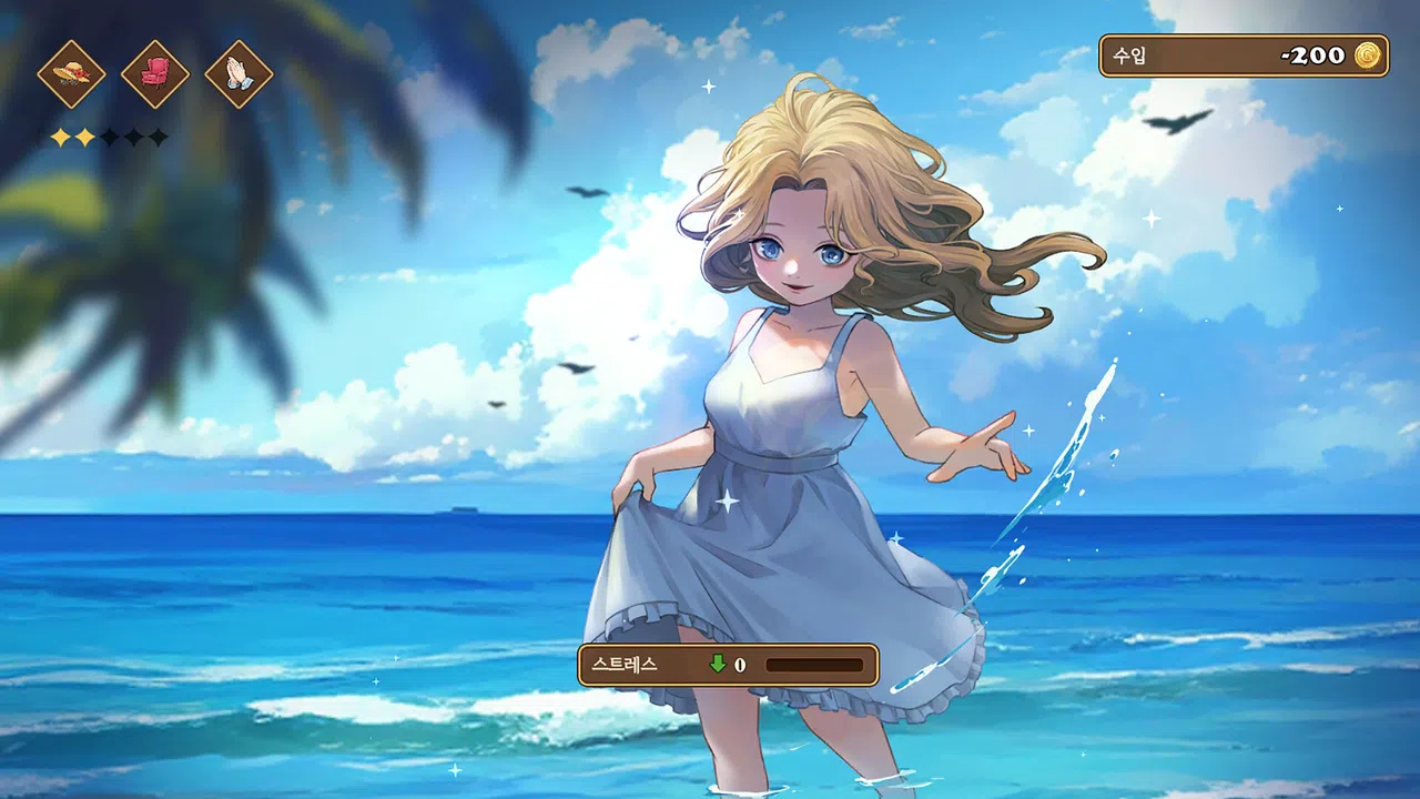 Daughter of Dawn Screenshot 10