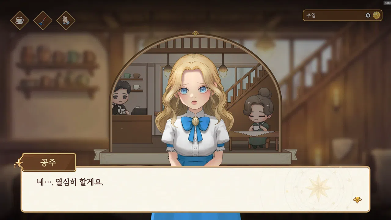 Daughter of Dawn Screenshot 2