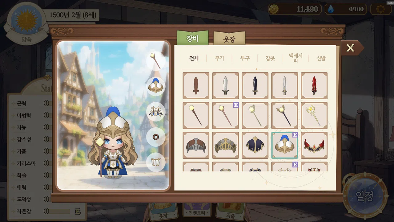 Daughter of Dawn Screenshot 3