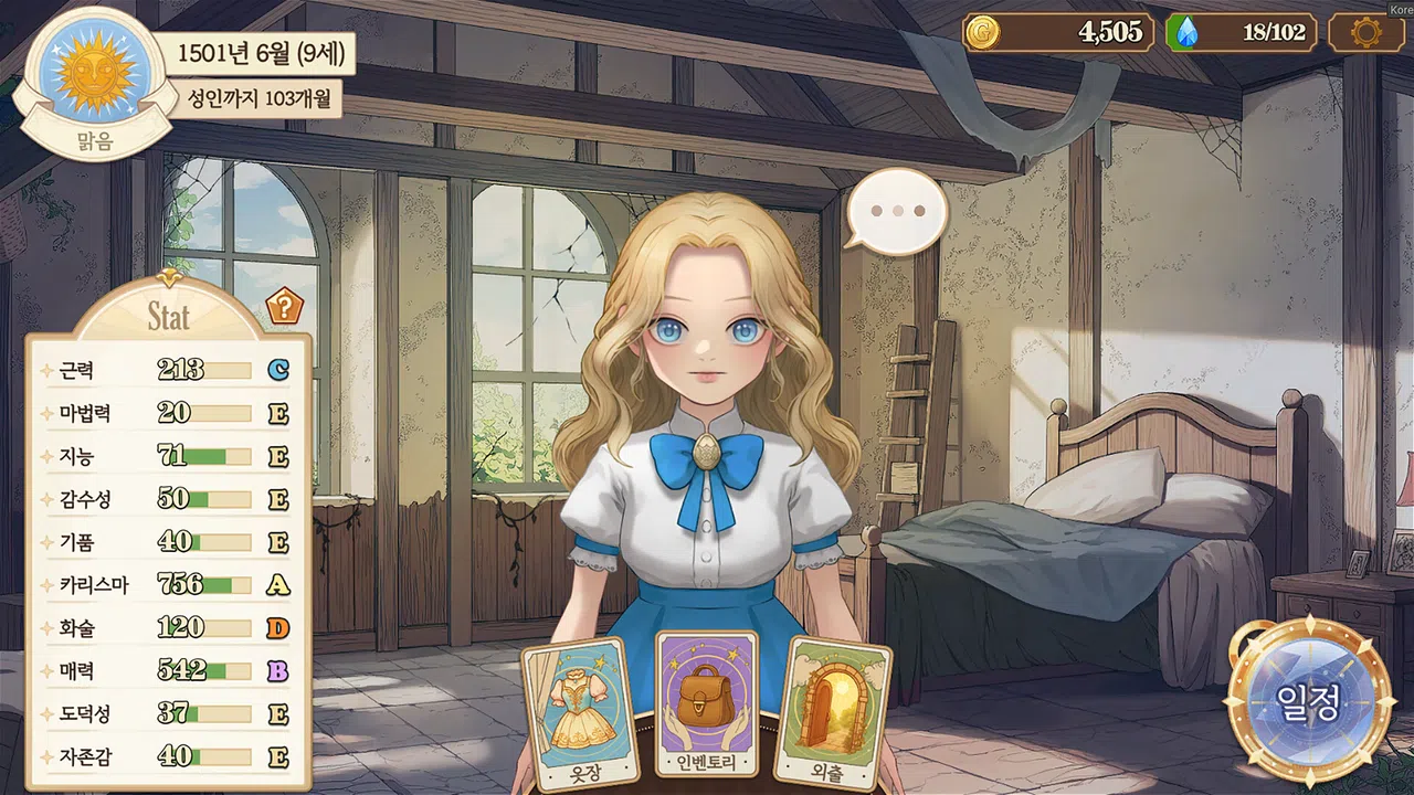 Daughter of Dawn Screenshot 13